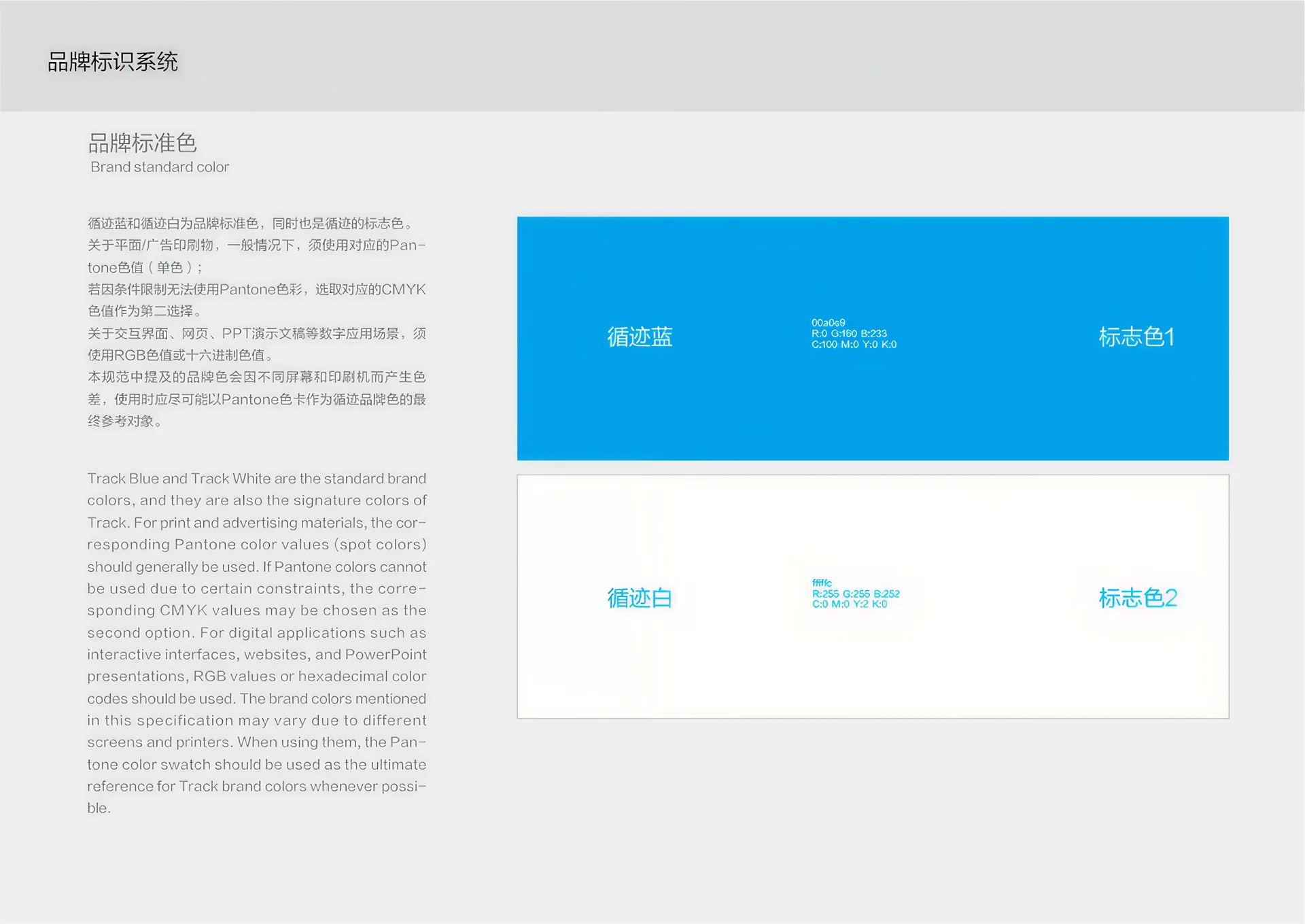 XUNG LOGO 13